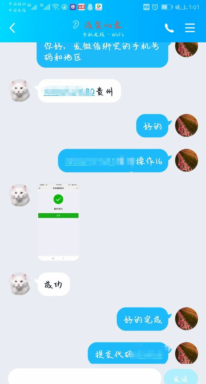 关注高价任务关注任务 验收样图1
