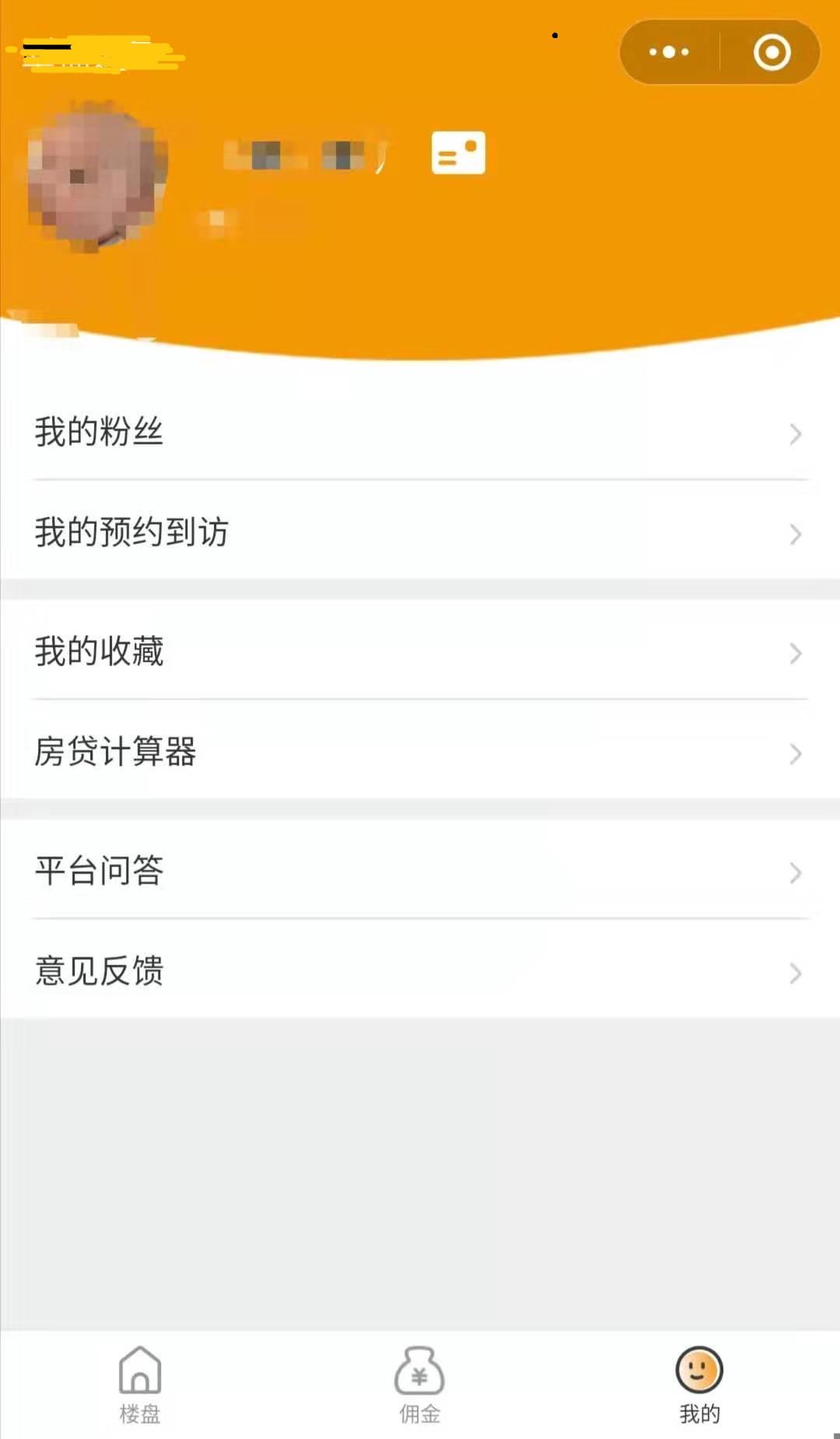 小程序关注任务 验收样图1