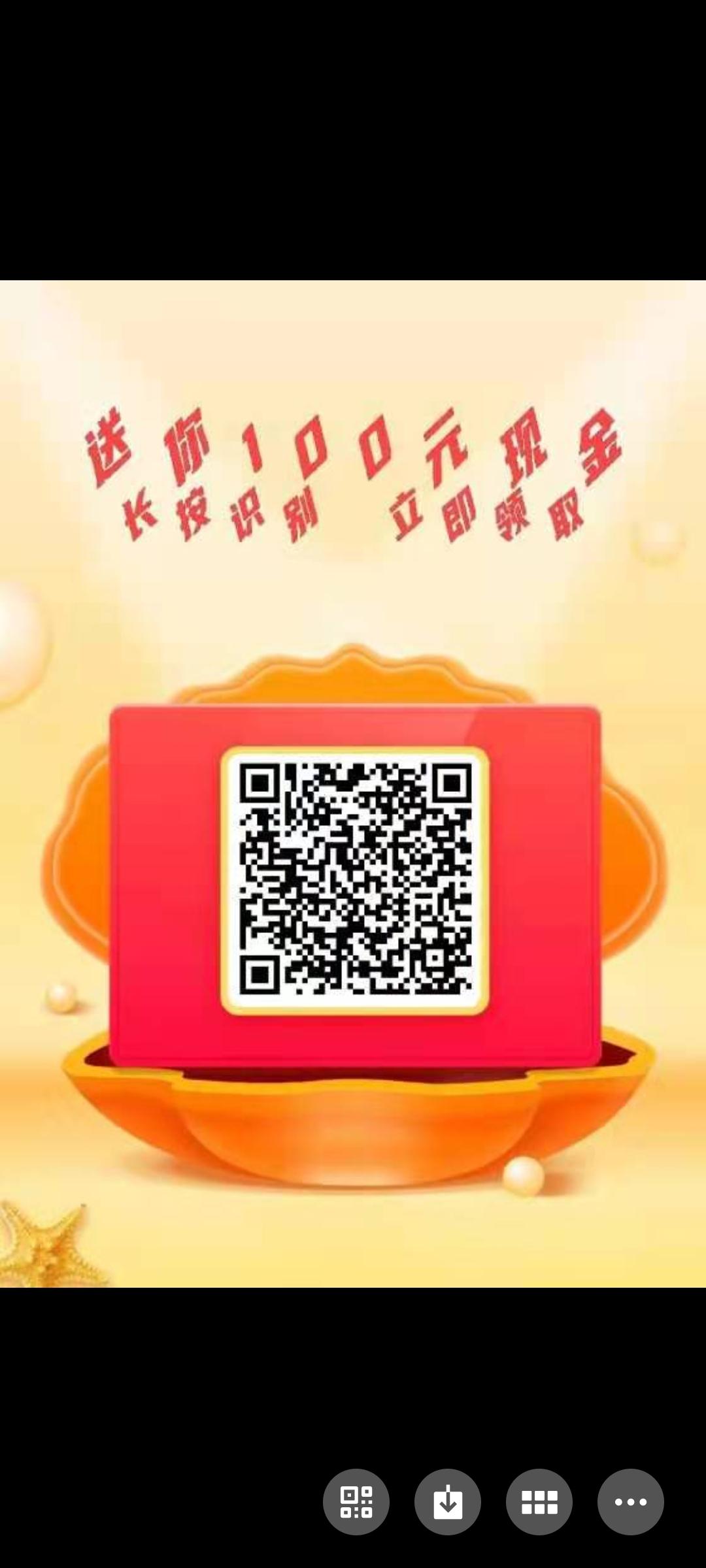 助力 拼多多 星愿的任务 步骤图1