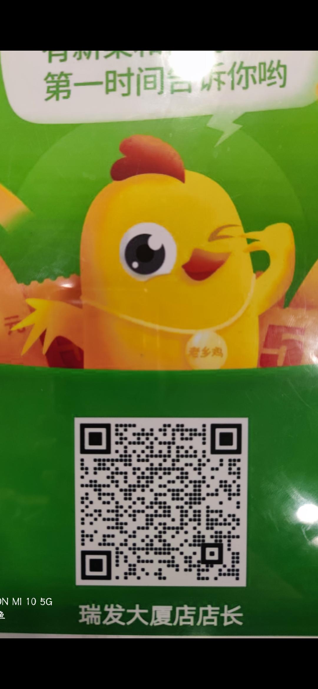 会飞的鱼的关注任务 步骤图1