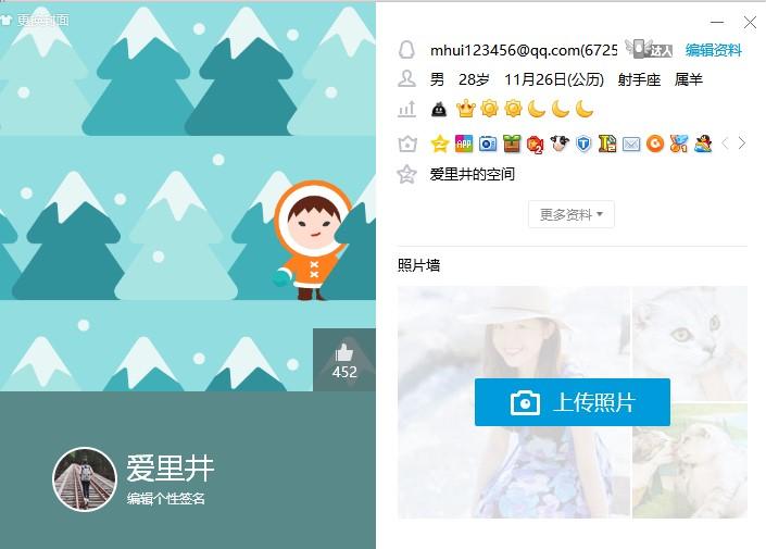 加好友 手机用户133****0888的任务 验收样图1