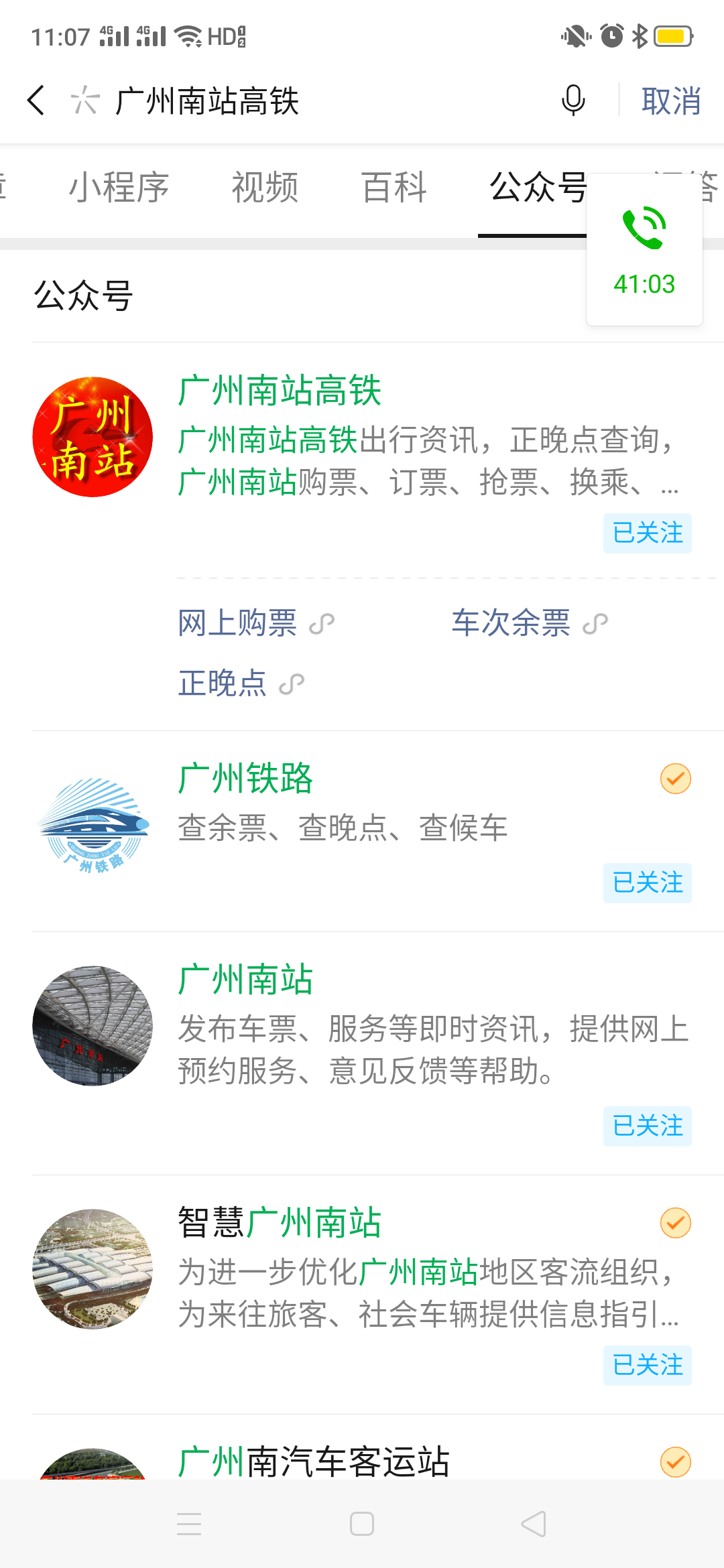关注任务... 验收样图1