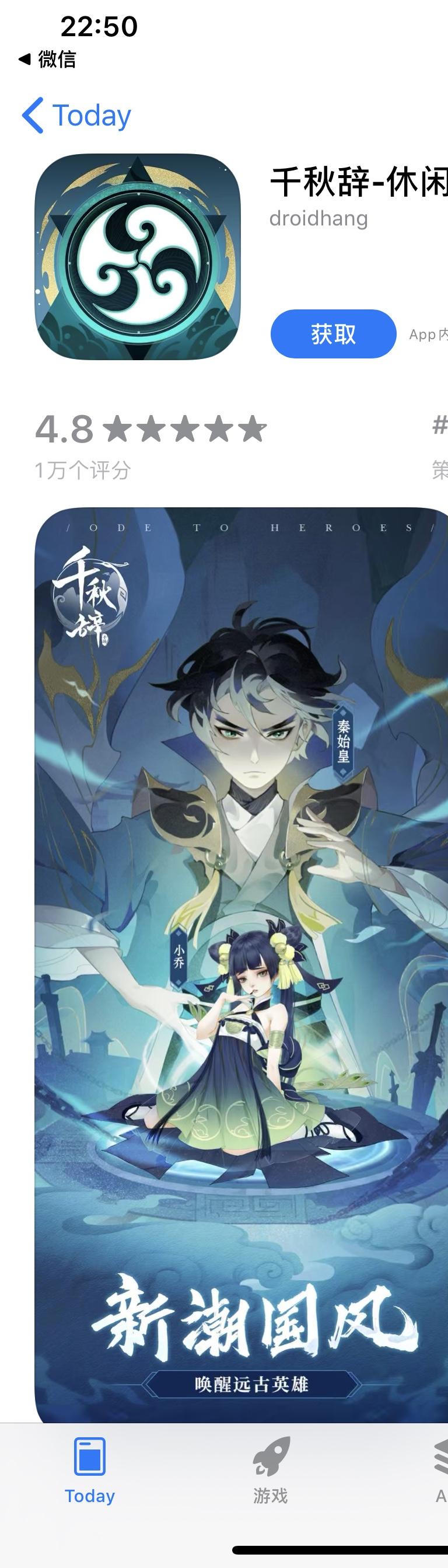 Hongan.的点赞任务 验收样图2