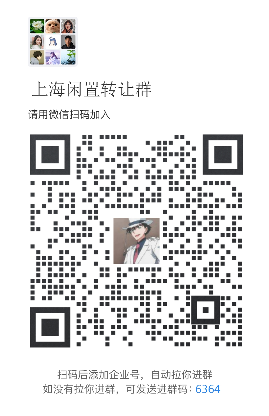 转发微信群 手机用户134****6472的任务 步骤图1