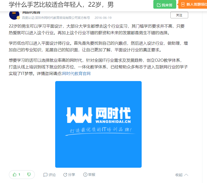 点赞/收藏 知名app 手机用户132****4239的任务 步骤图1