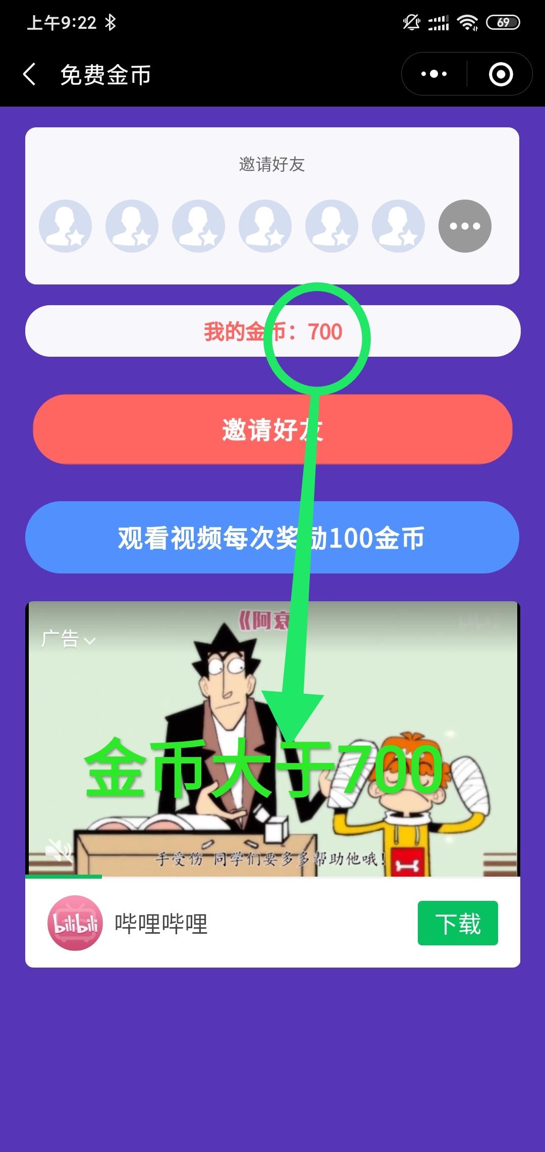 手机用户132****28... 步骤图1
