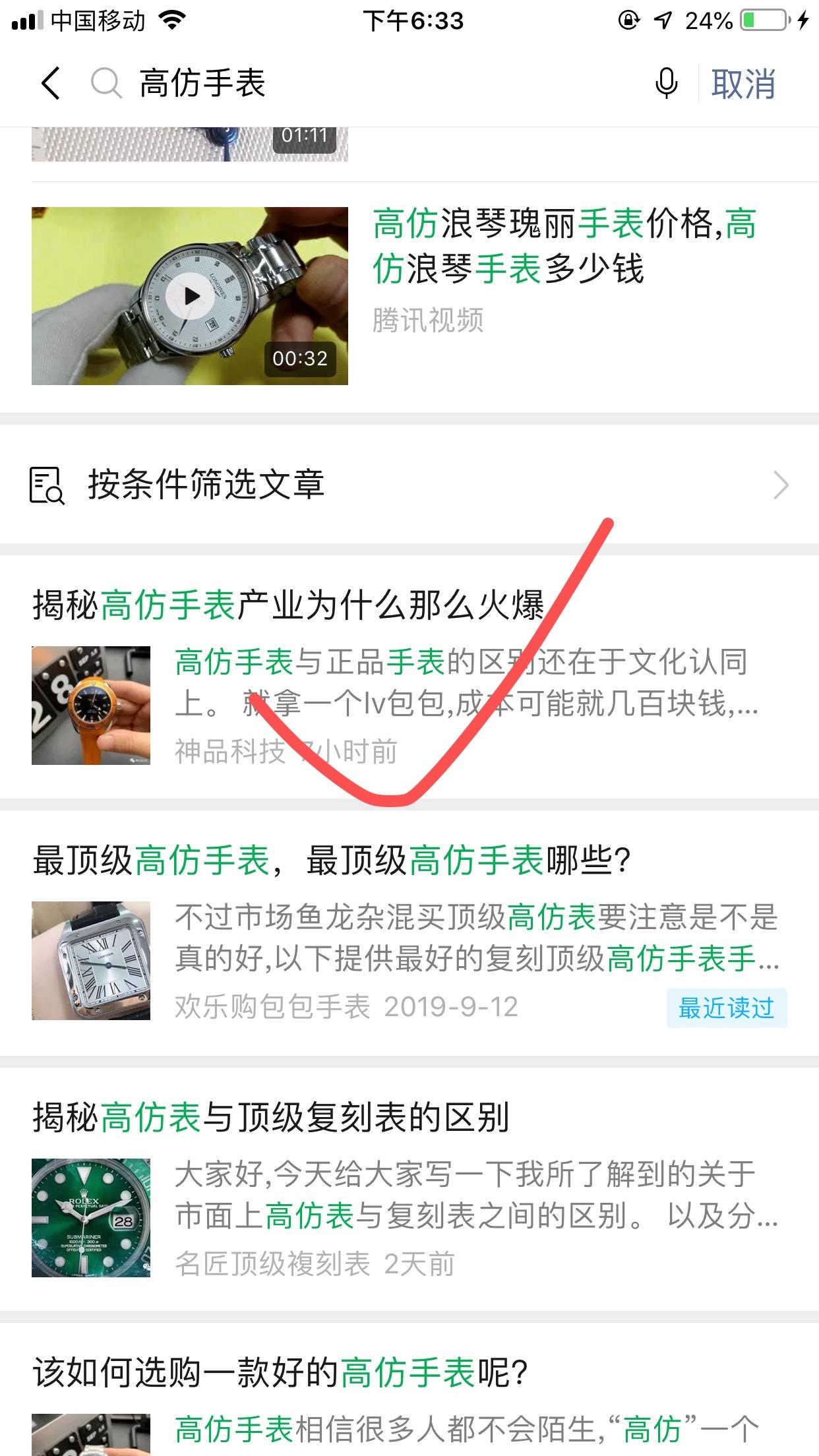 高表222 验收样图1
