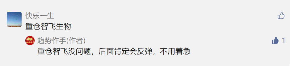 点赞/收藏 速度与激情的任务 步骤图3