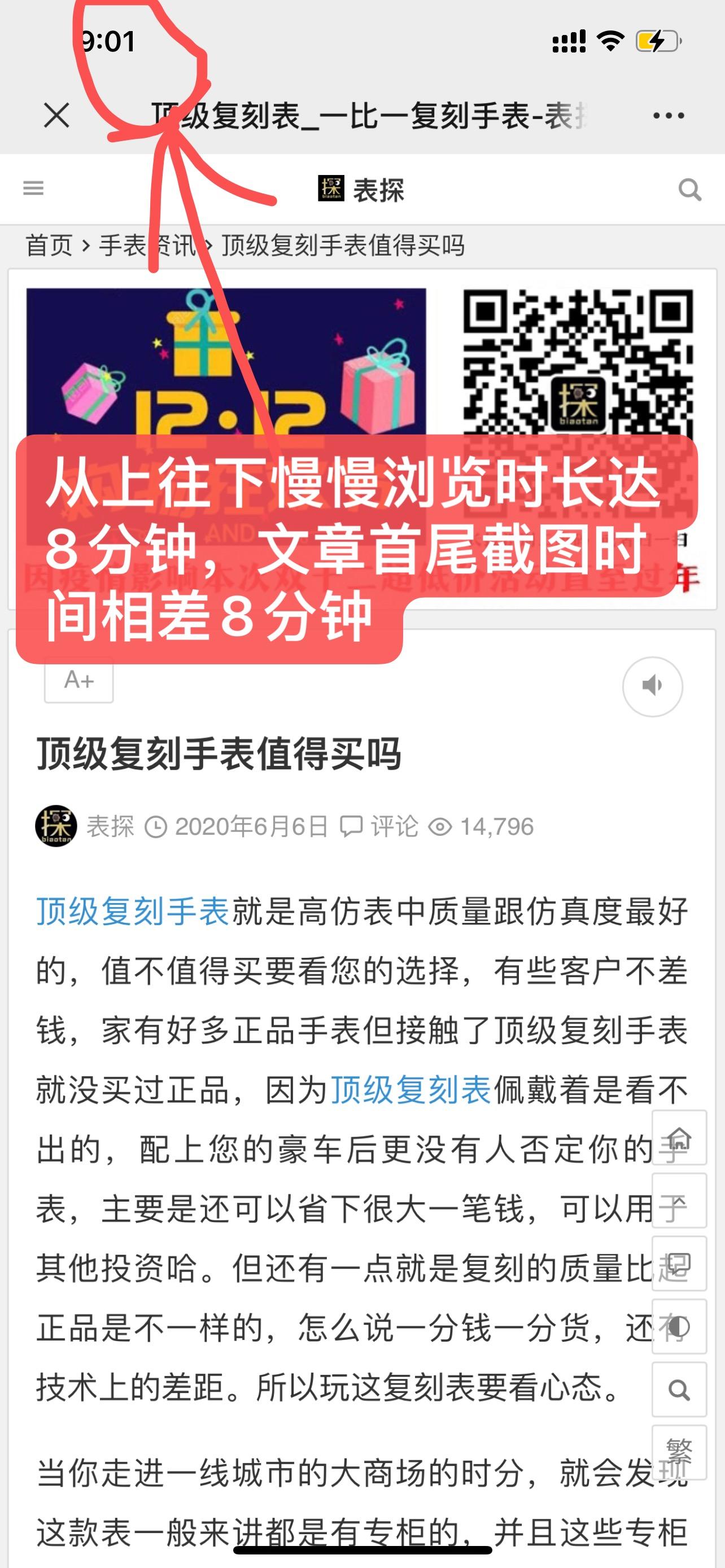 阅读 简单任务 步骤图2