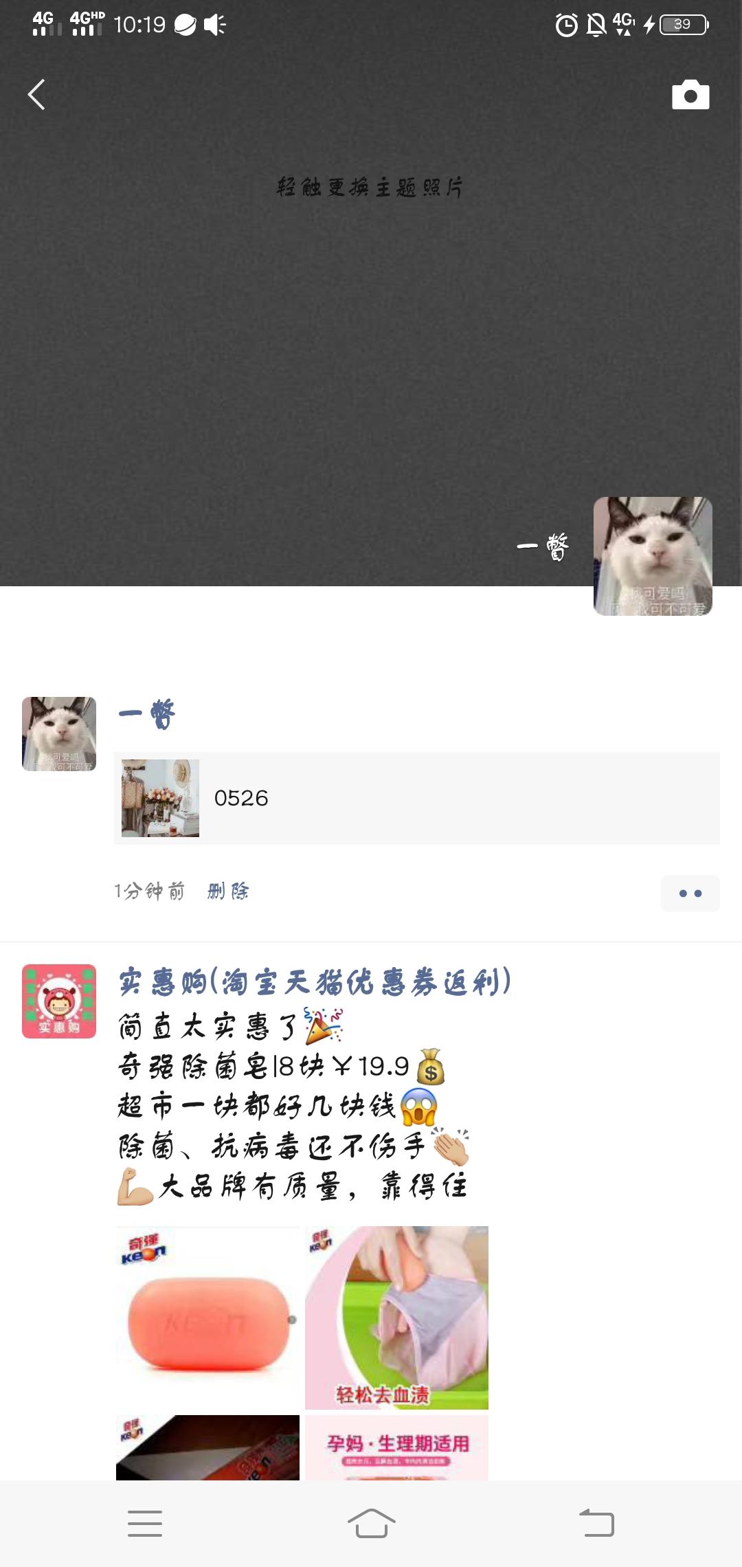 做过“1”别接，小号可做 验收样图3