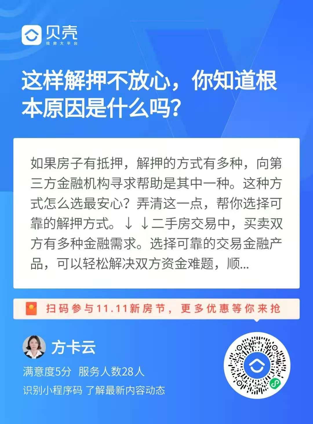 阅读 小程序 微信授权 手机用户187****5375的任务 步骤图1