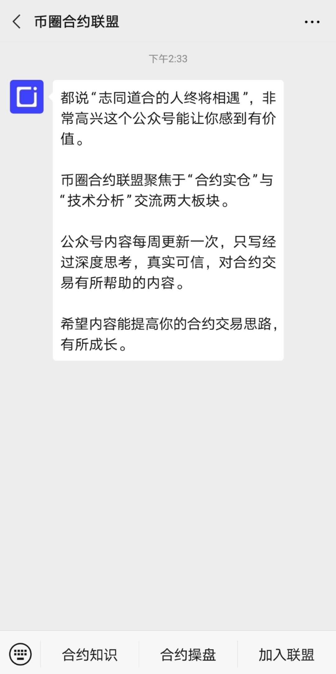 信营传媒的关注任务 验收样图2