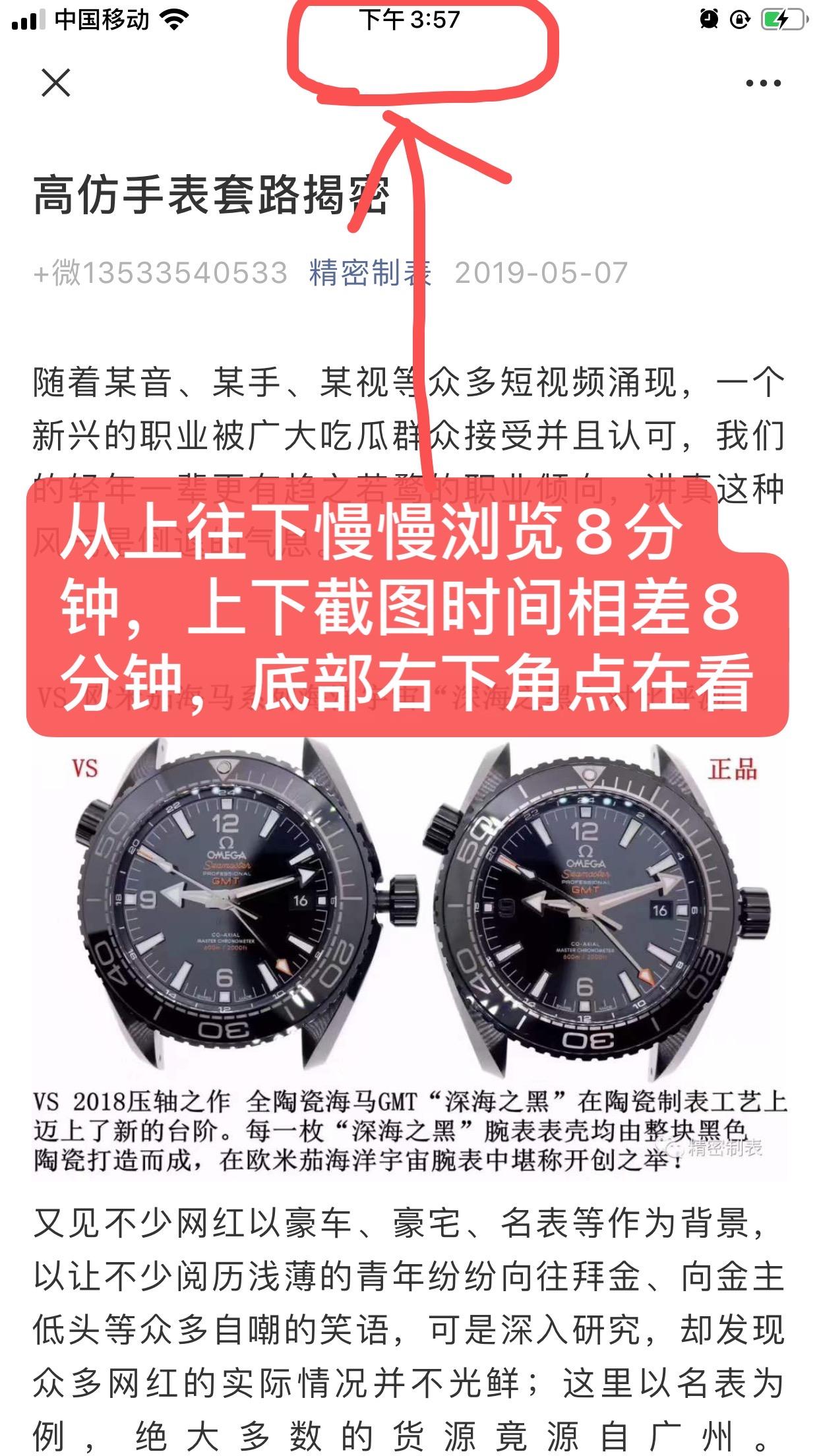 jm自由任务 验收样图2