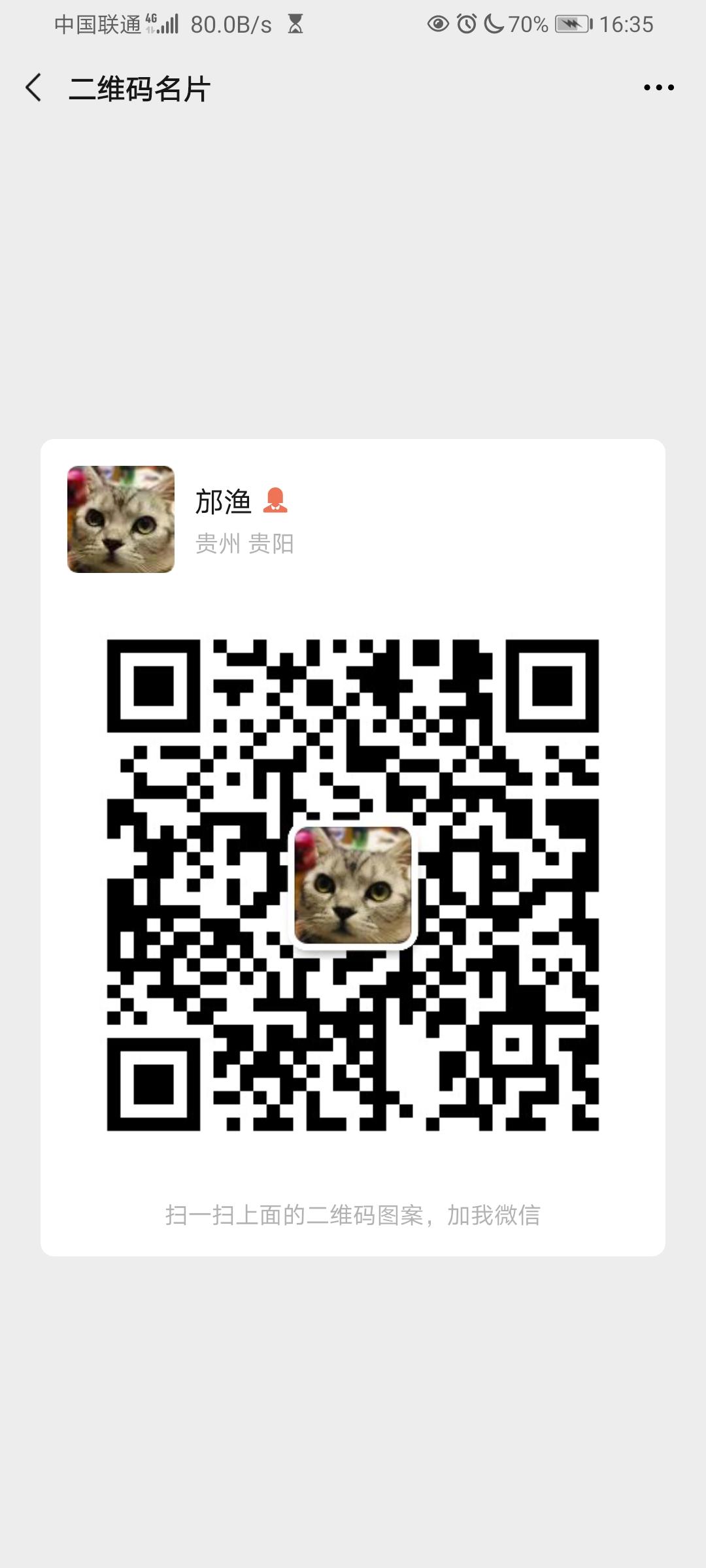 邡渔的关注任务 步骤图1