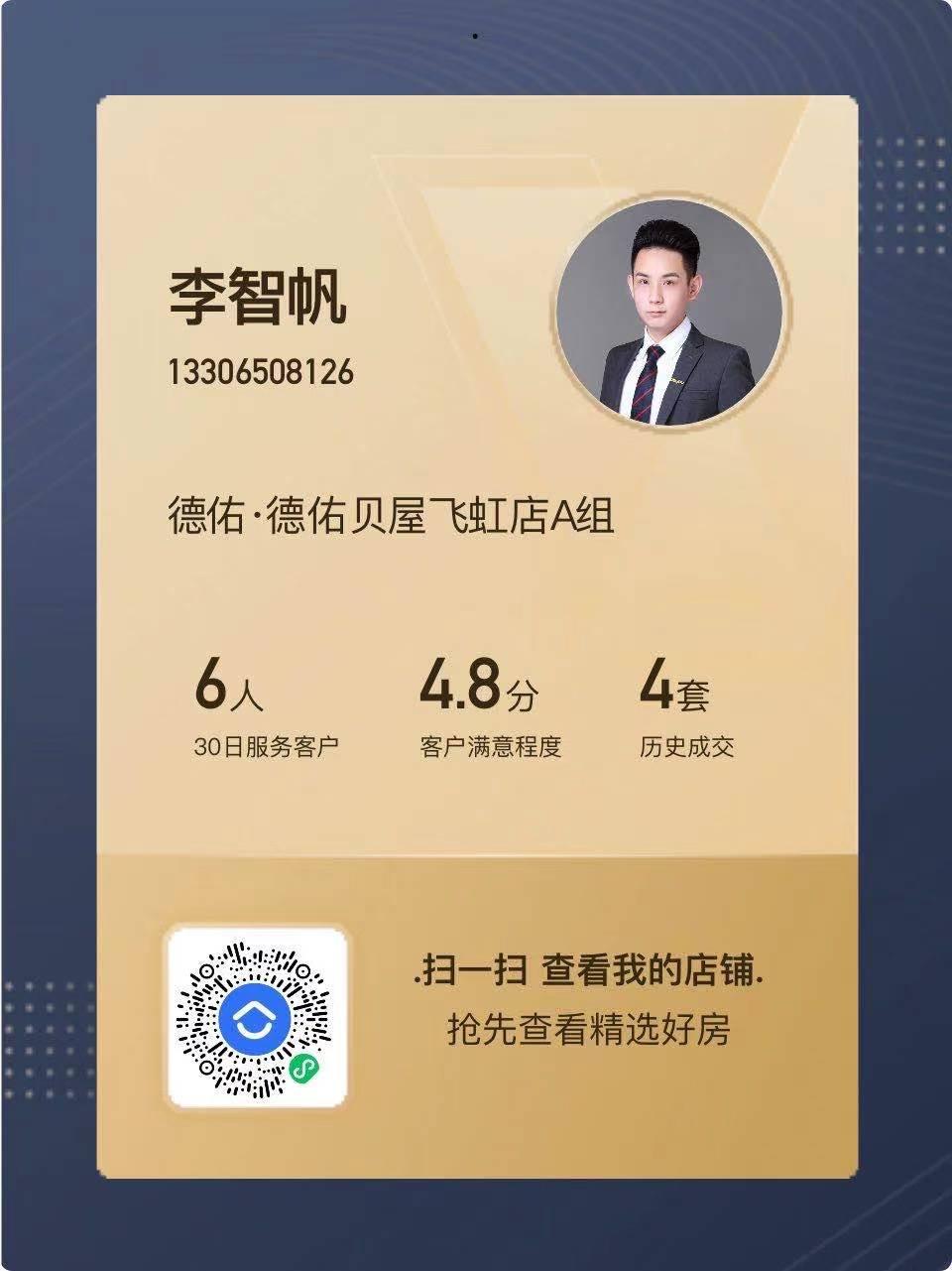 点击 小程序 微信授权 手机用户175****4568的任务 步骤图1