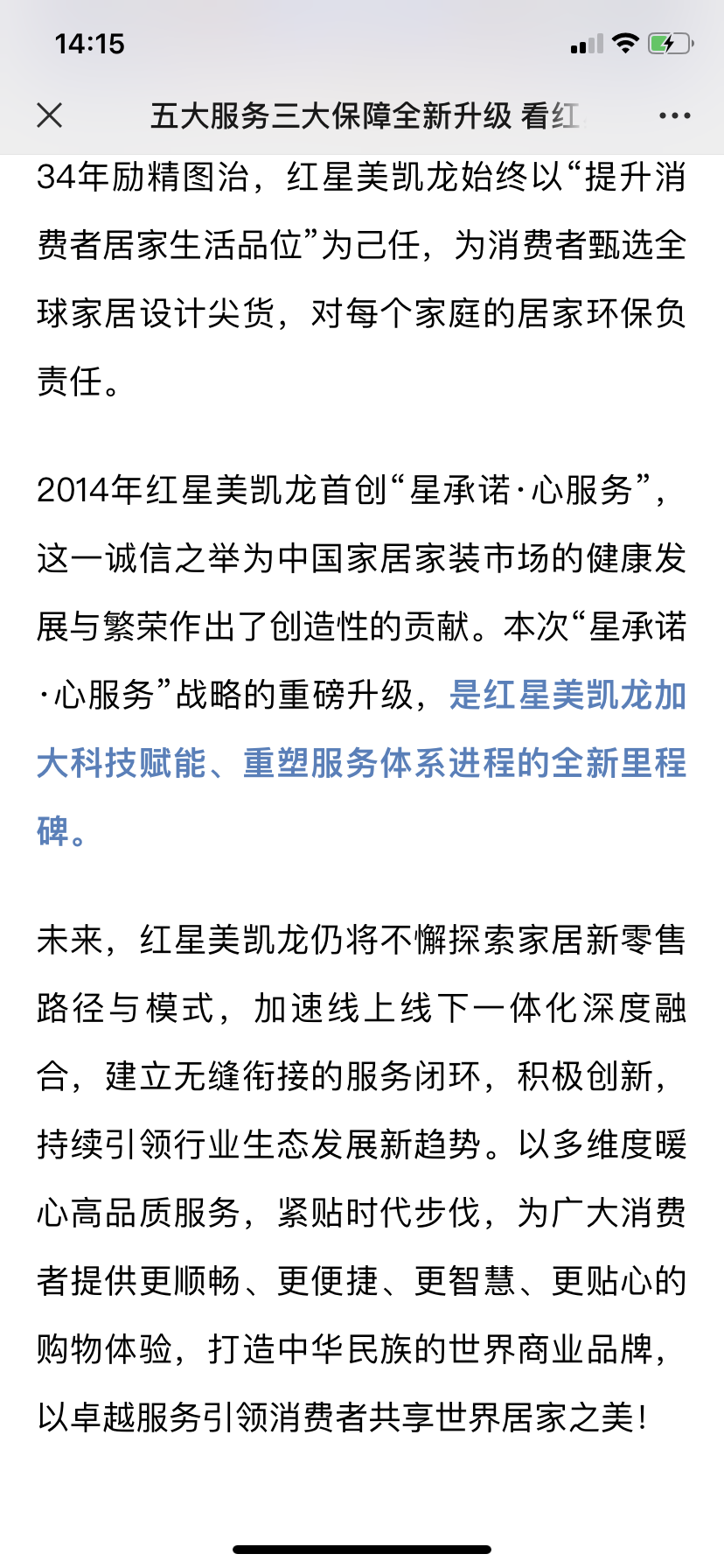 手机用户178****5205的点击任务 验收样图1