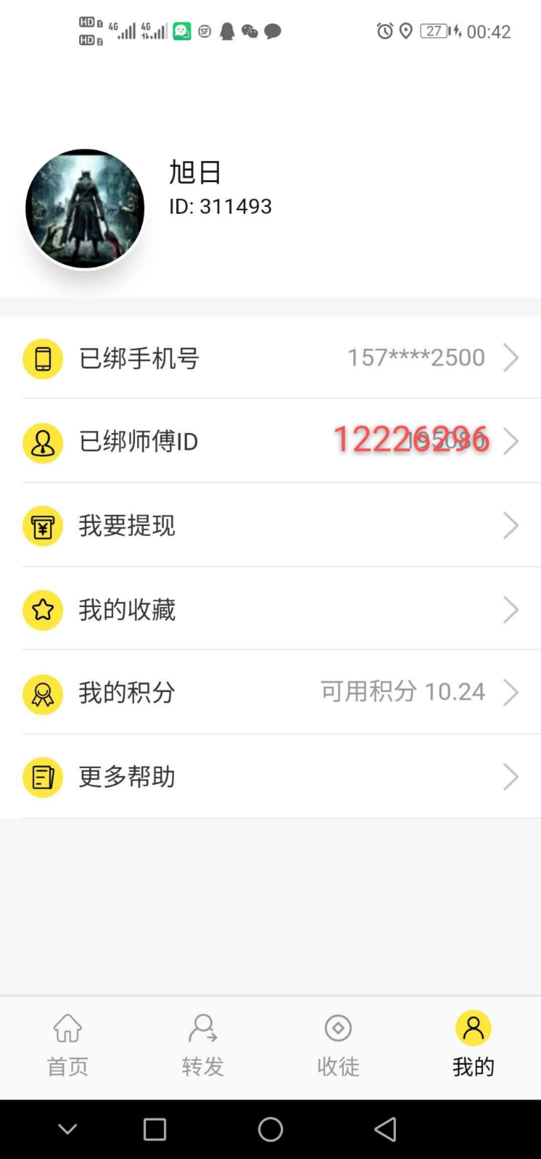 2分钟任务帮首提5元 步骤图2