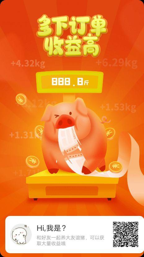 点击 微信授权 ？（干饭中）的任务 步骤图1