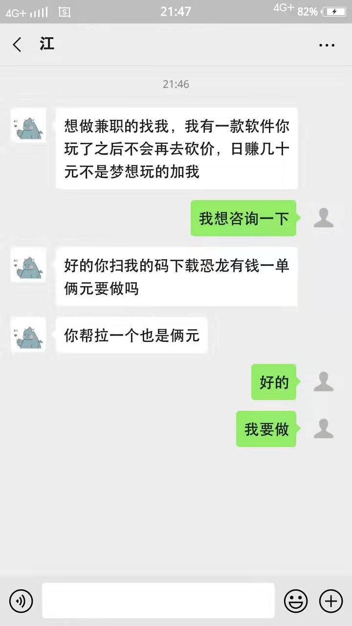 日赚百元不是梦 步骤图1