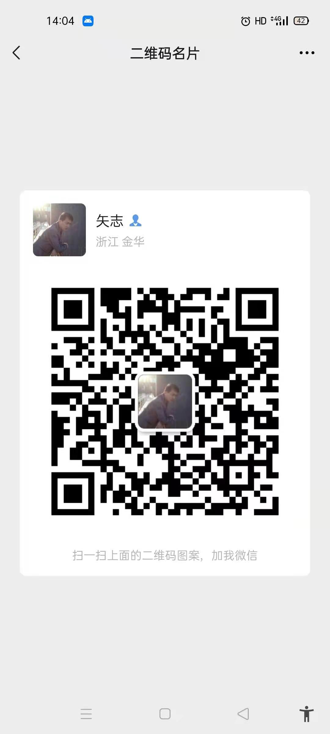待分类 矢志的任务 步骤图1