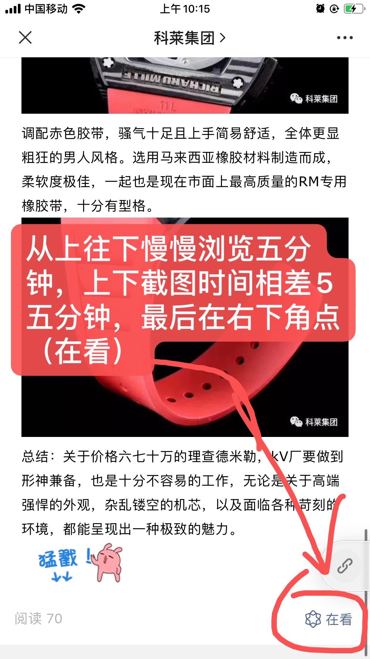 自由任务 验收样图3