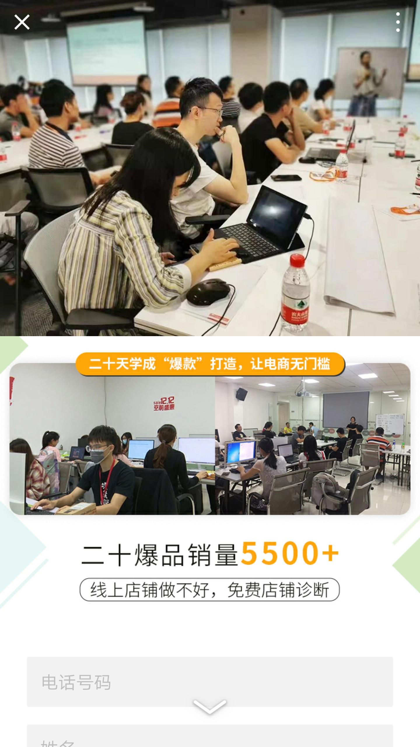 关注后点广告 琪琪的任务 验收样图2