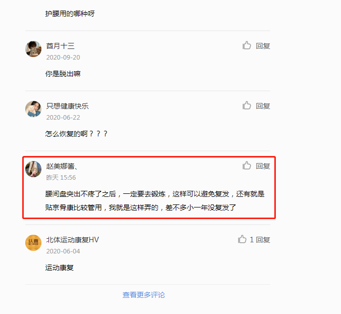 小红书 小红书的任务 步骤图1