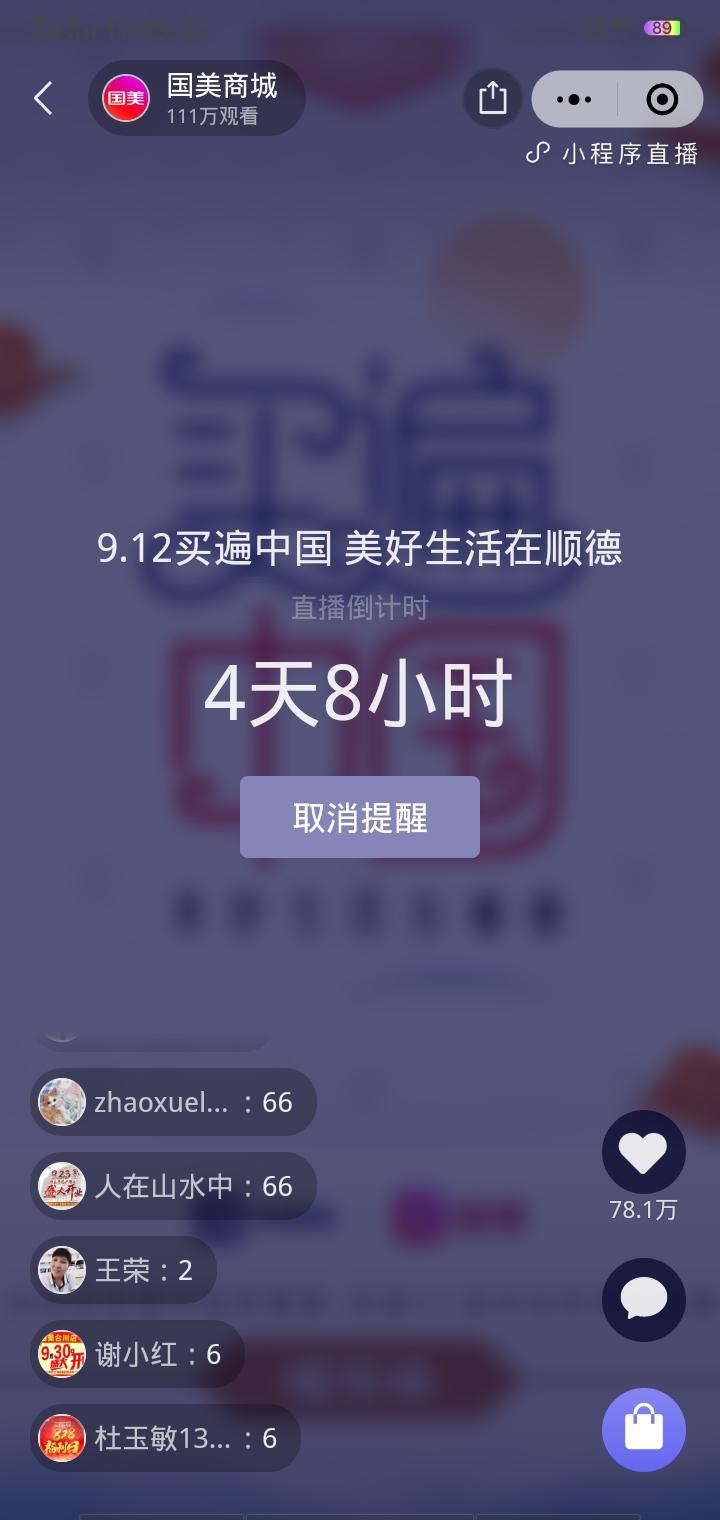 其他 A万能男神经的任务 验收样图1