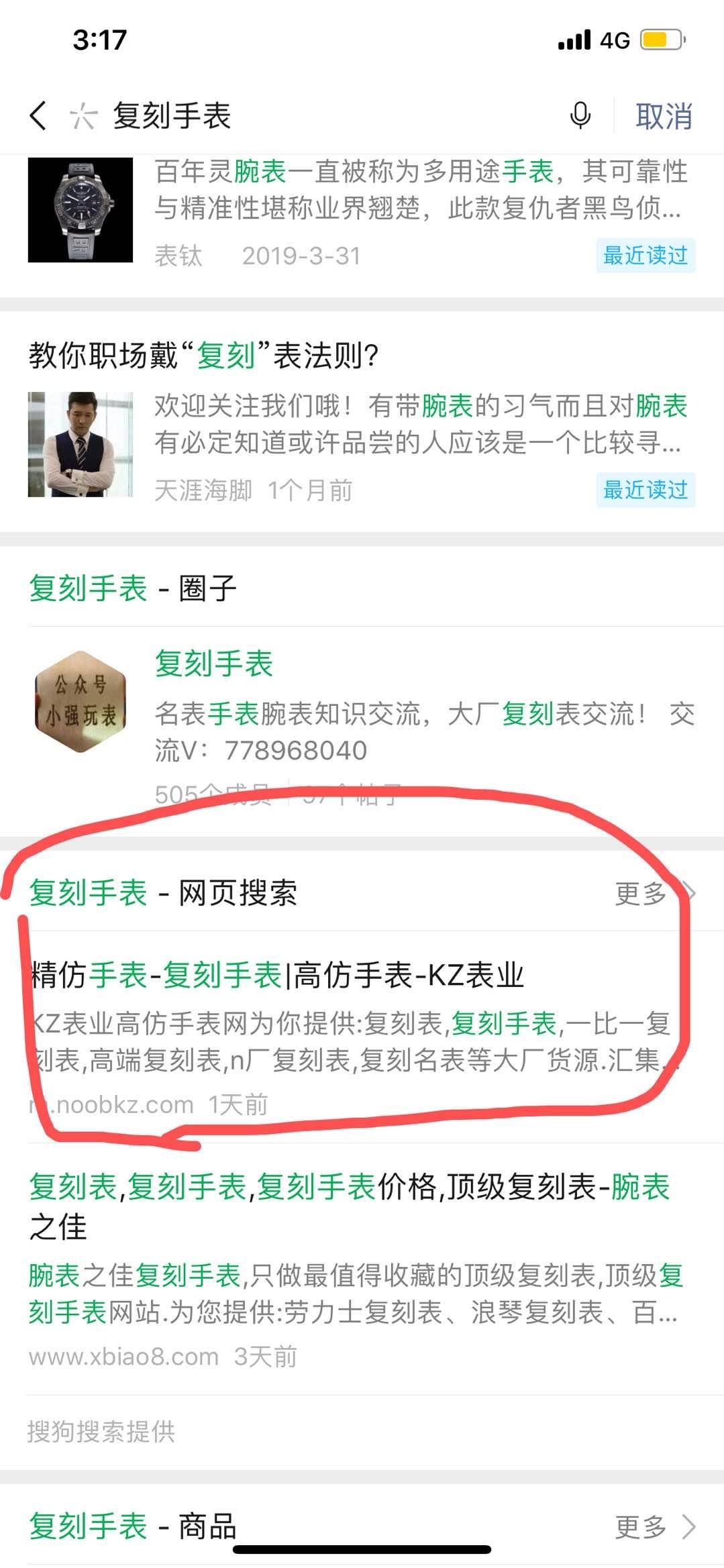复 验收样图1