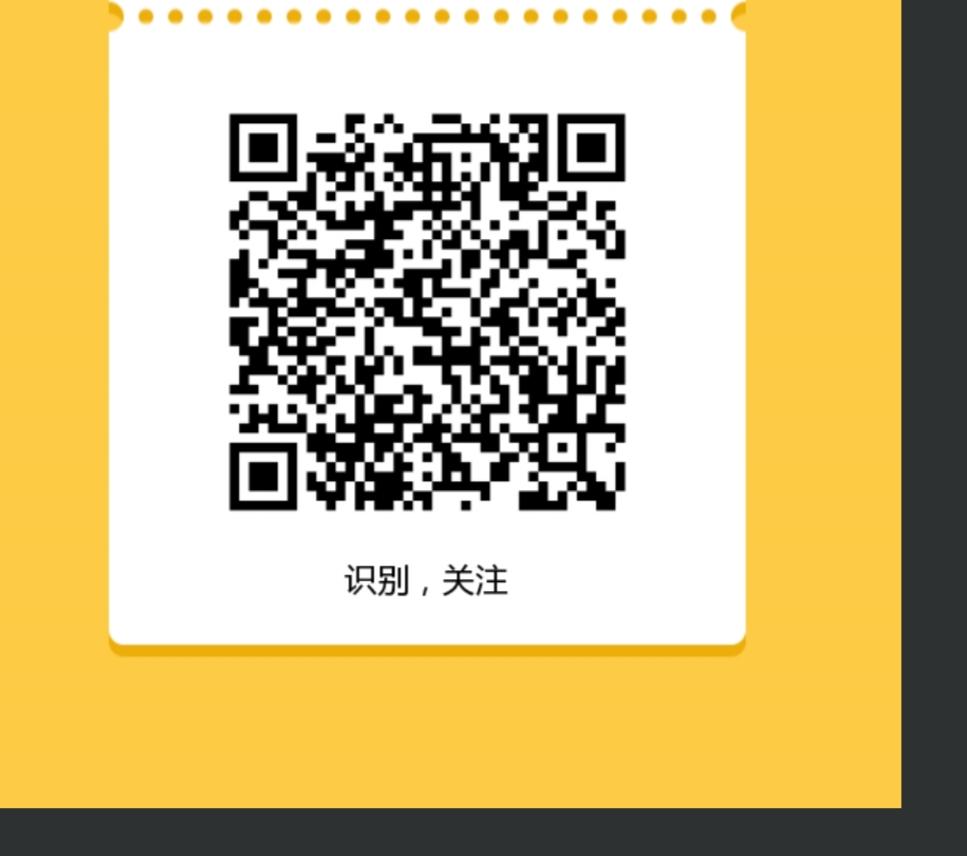 关注 夏沫的任务 步骤图1