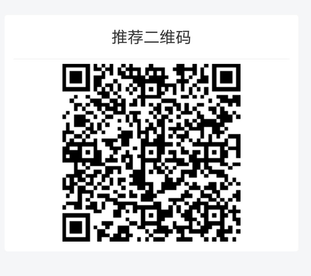 关注 微信授权 ぺj凱IΣぺ的任务 步骤图1