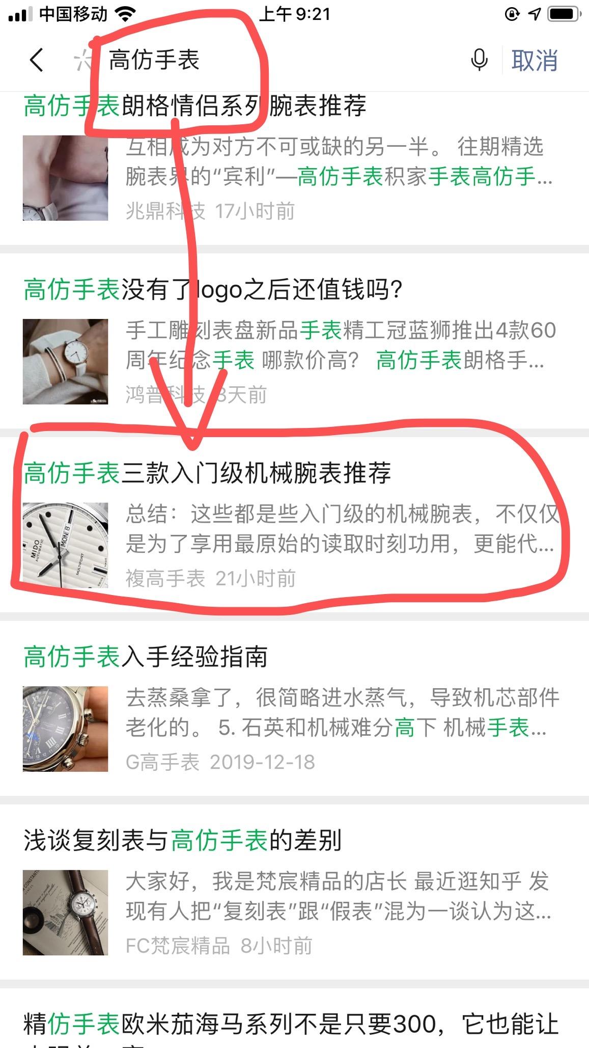 简单阅读 验收样图1