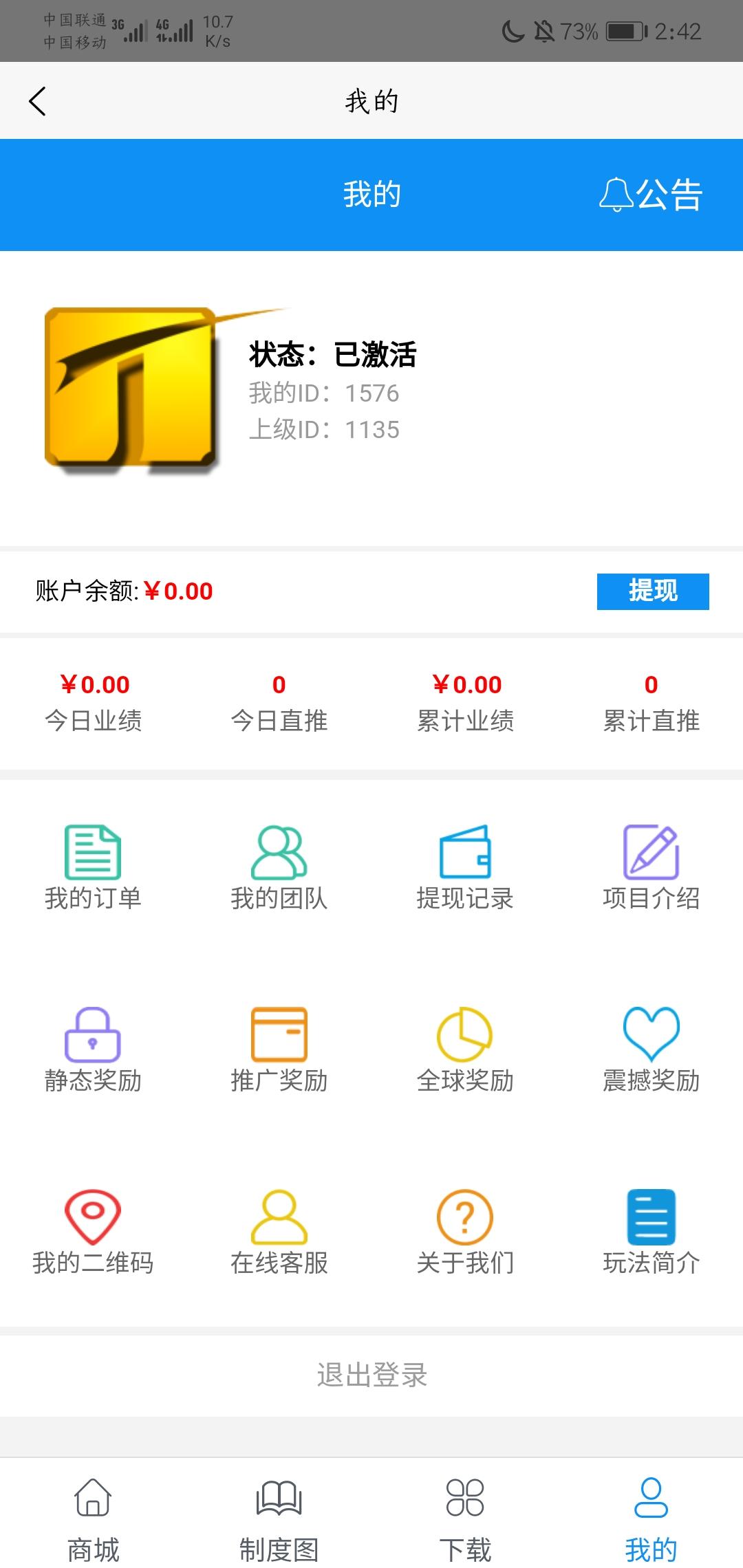 今天刚出 玩的跟上 步骤图3