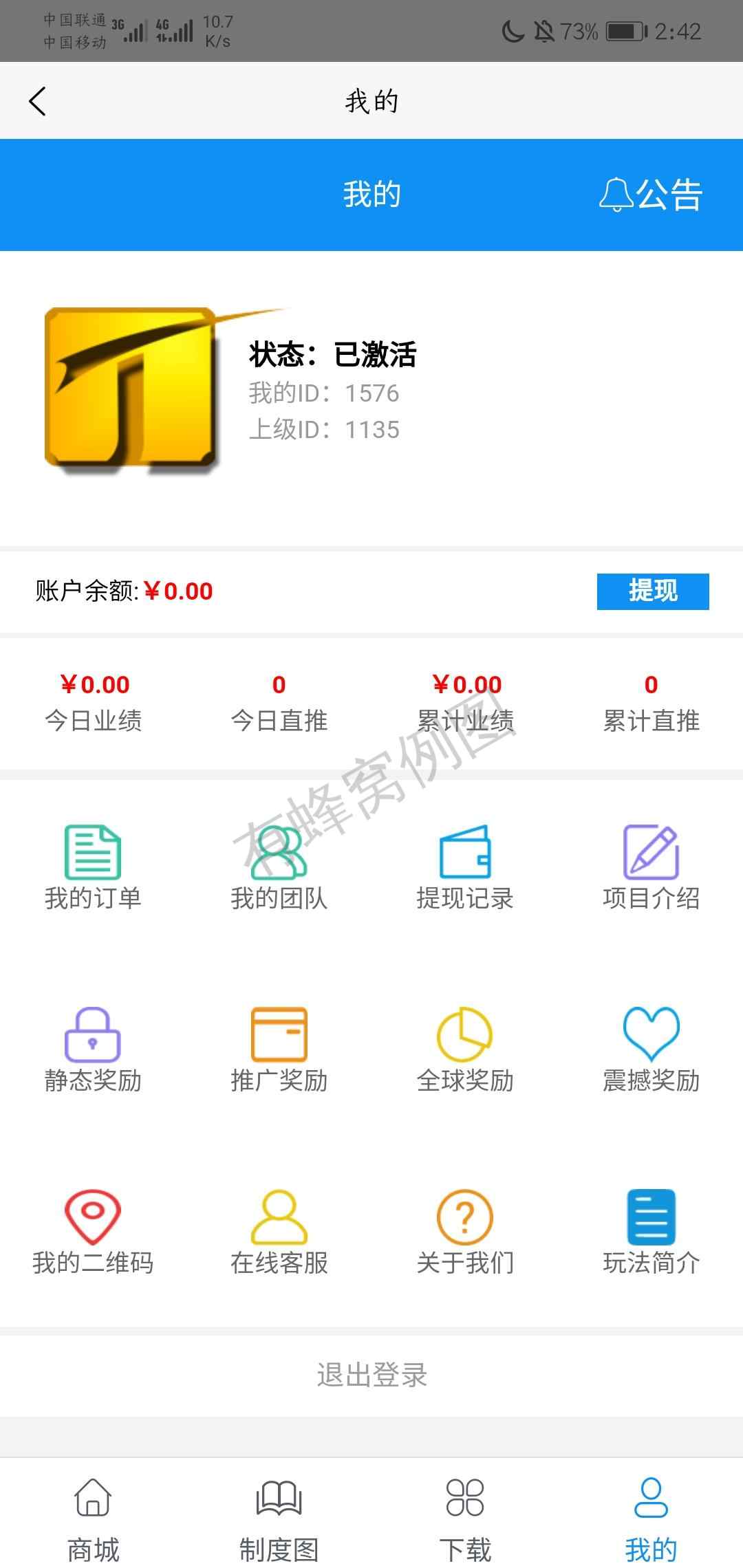 今天刚出 玩的跟上 步骤图3