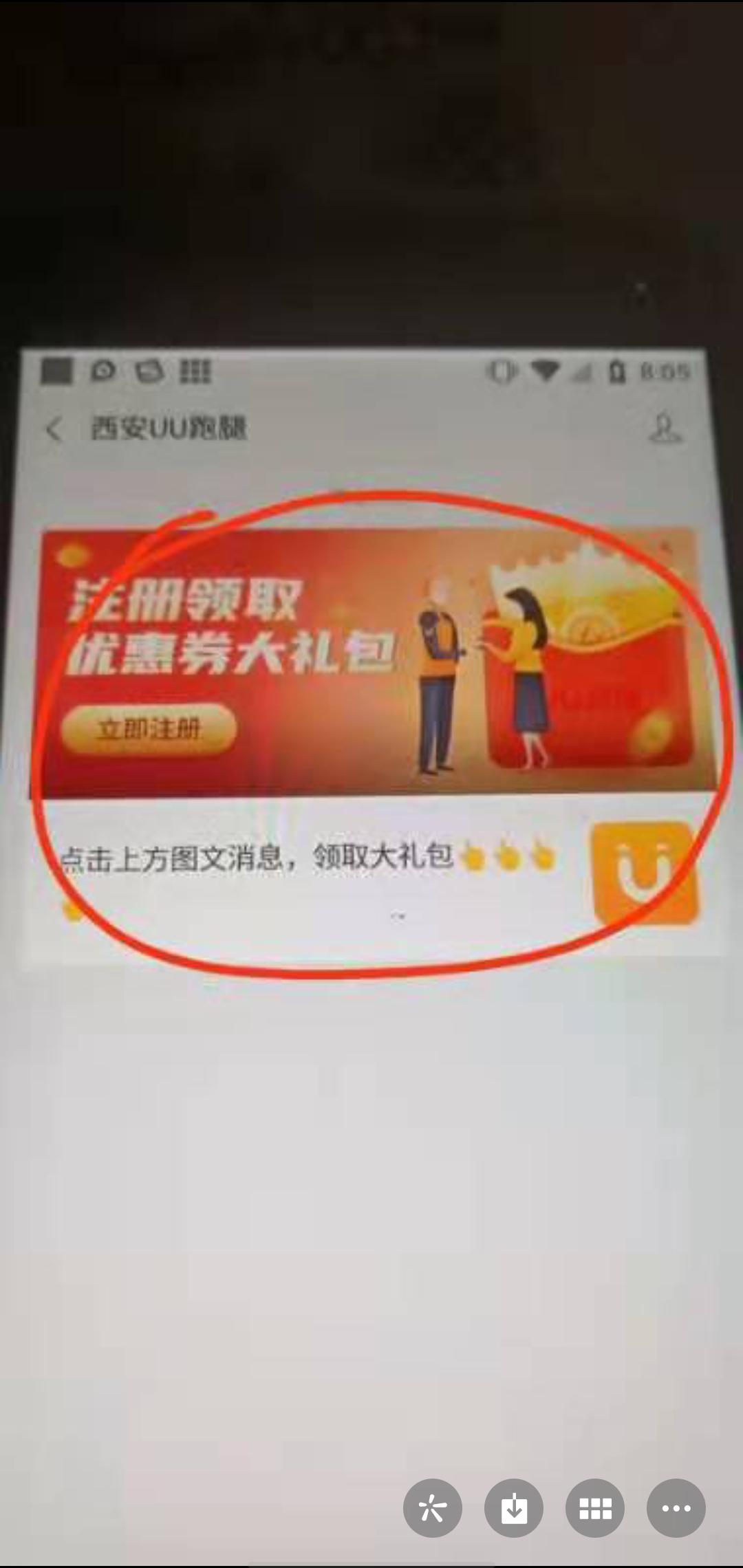 待分类 1分钟操作，麻烦看 步骤图2