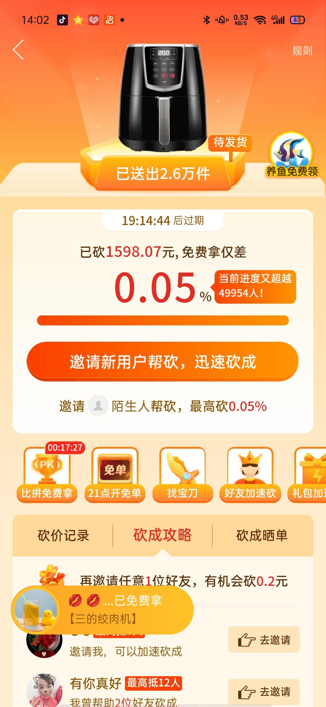 A晨小晨童装批发零售(1-15岁)的任务 步骤图1