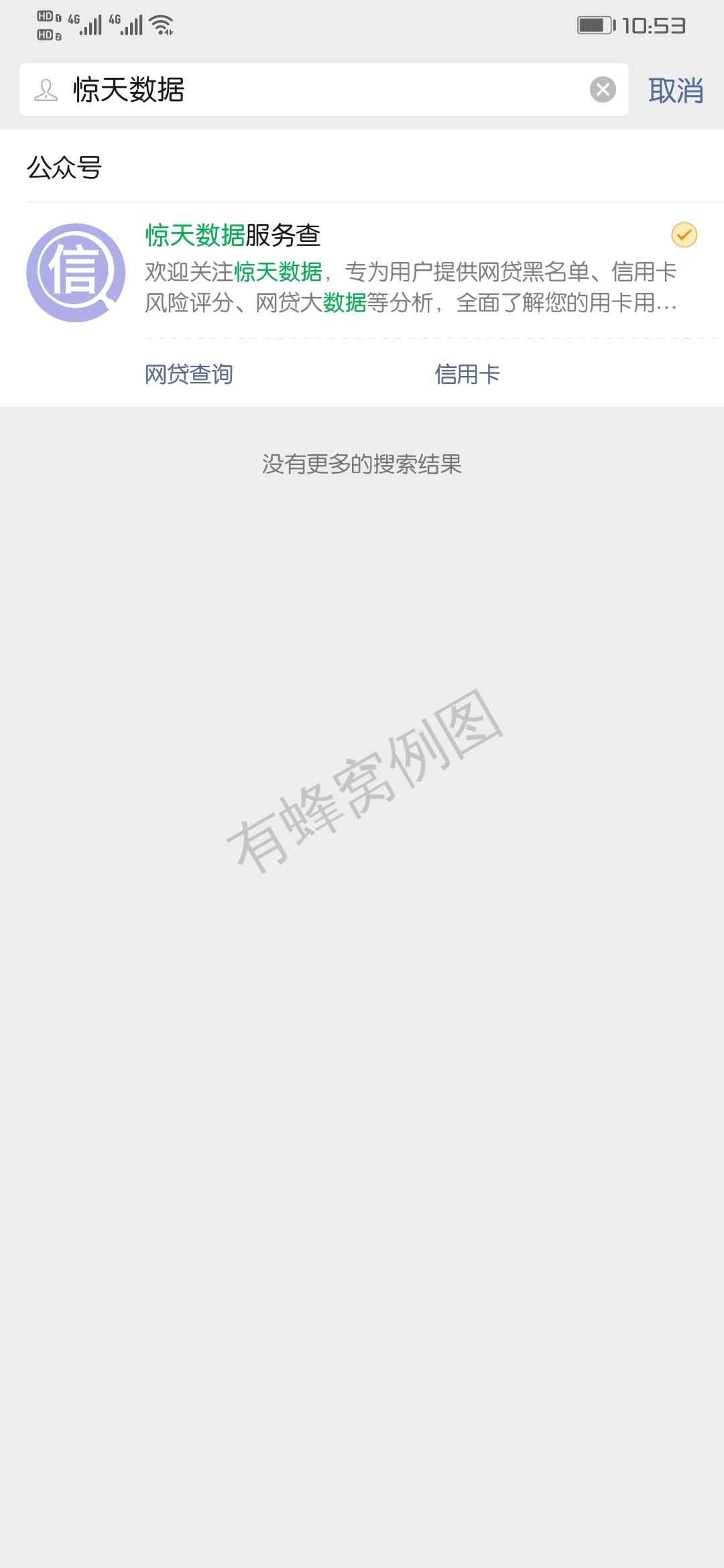 三十秒轻松完成 步骤图1