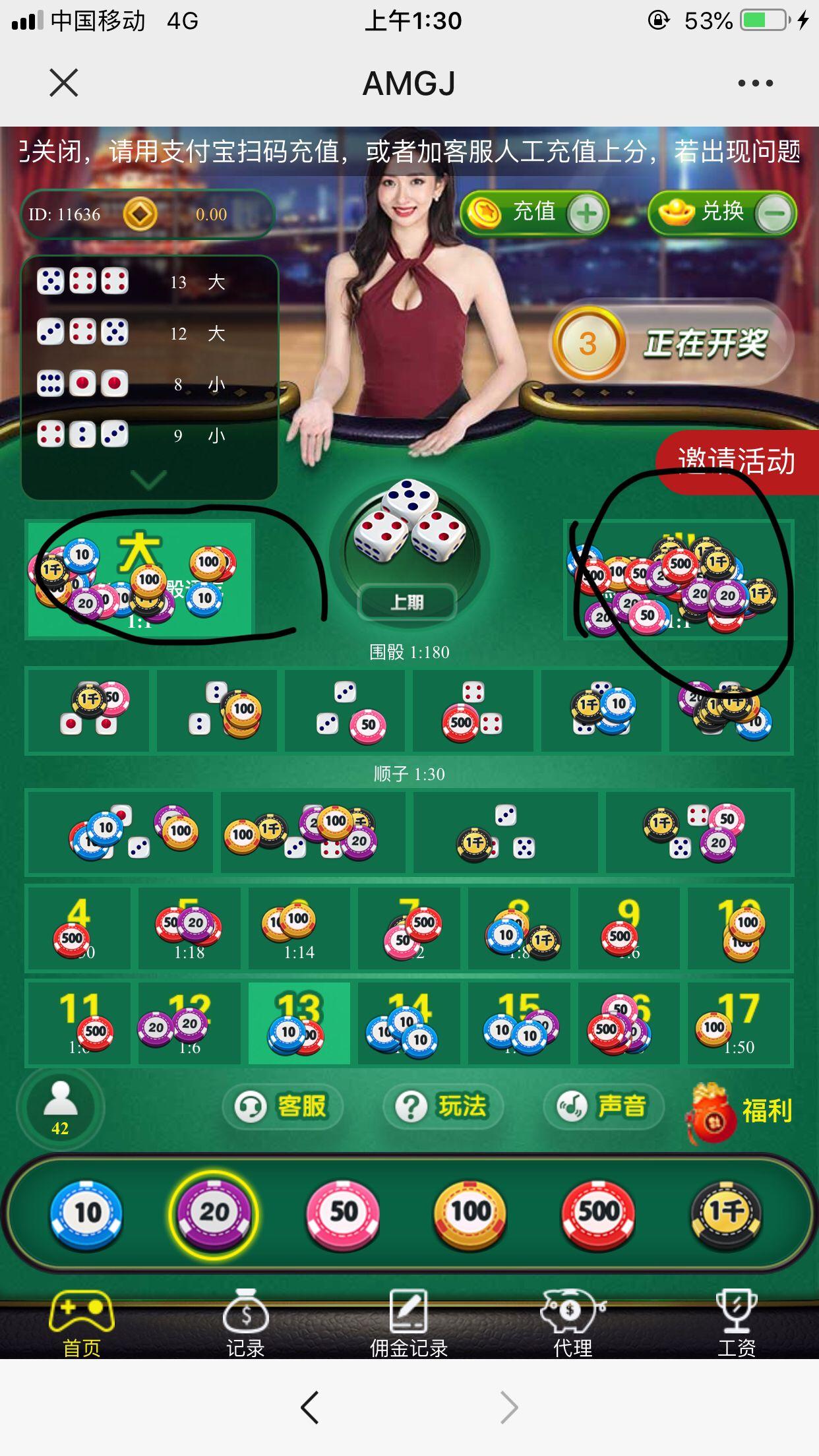 七夕的自由任务 验收样图1