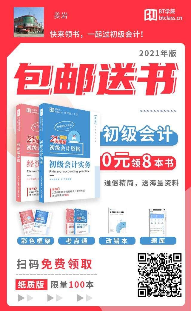 关注 手机用户182****8519的任务 步骤图1