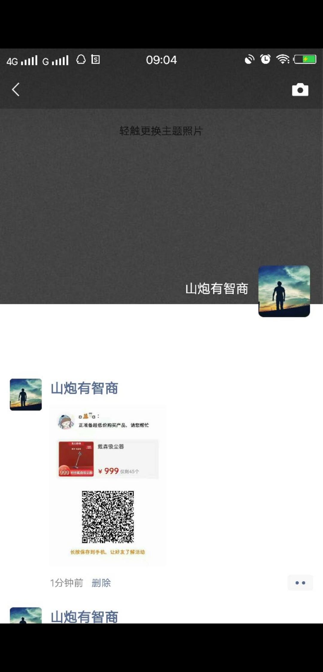 阅读 K的任务 验收样图1