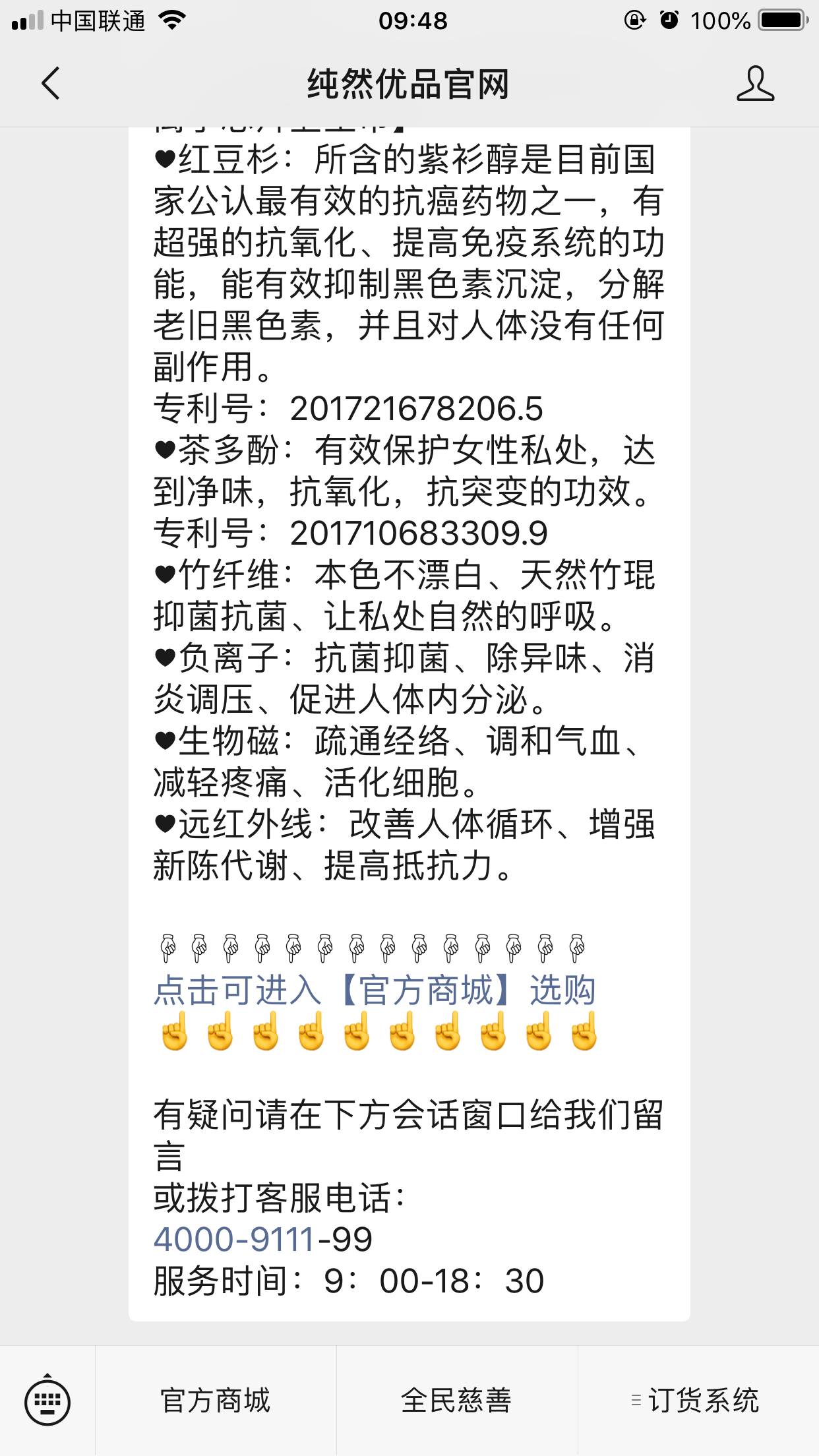 流浪人的关注任务 验收样图1