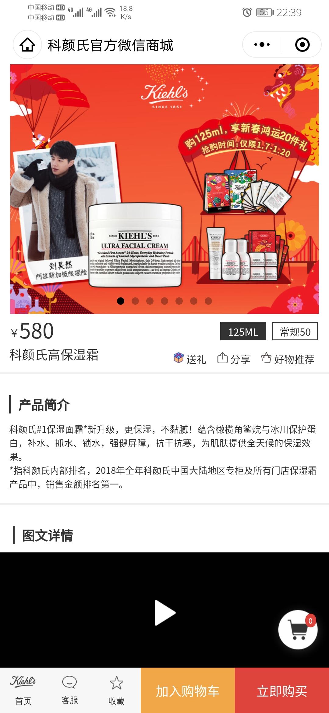 奋斗赚米的点击任务 步骤图2