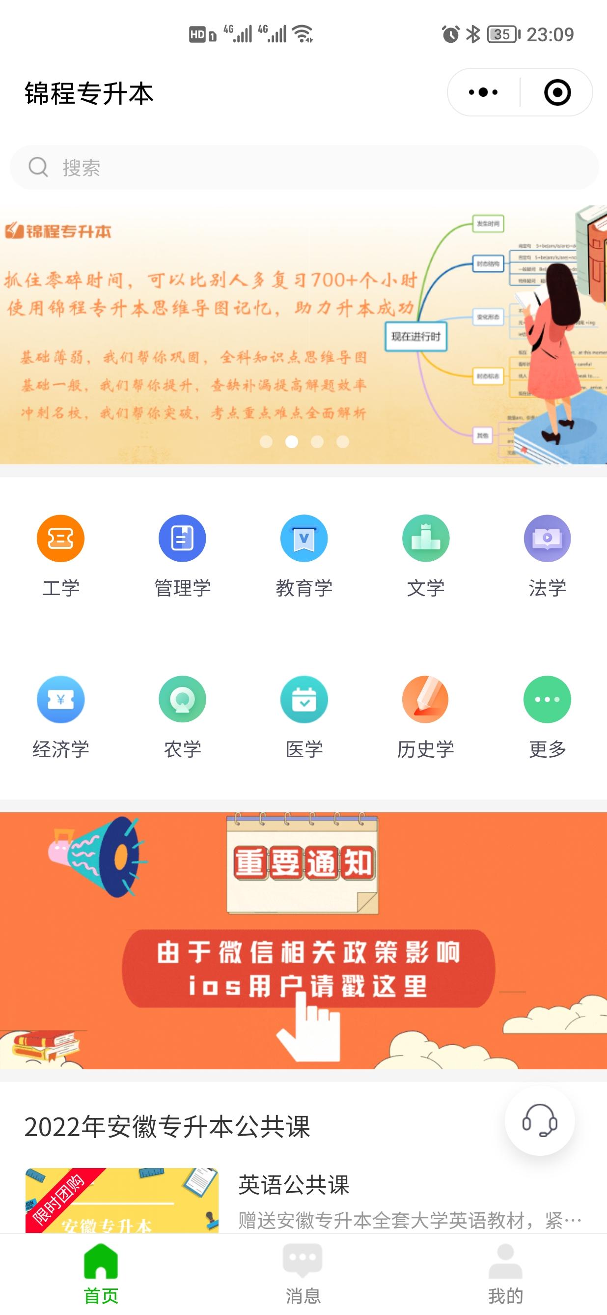 评论 手机用户180****2921的任务 步骤图1