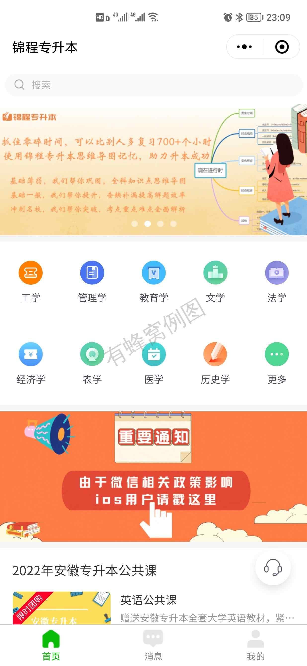 评论 手机用户180****2921的任务 步骤图1