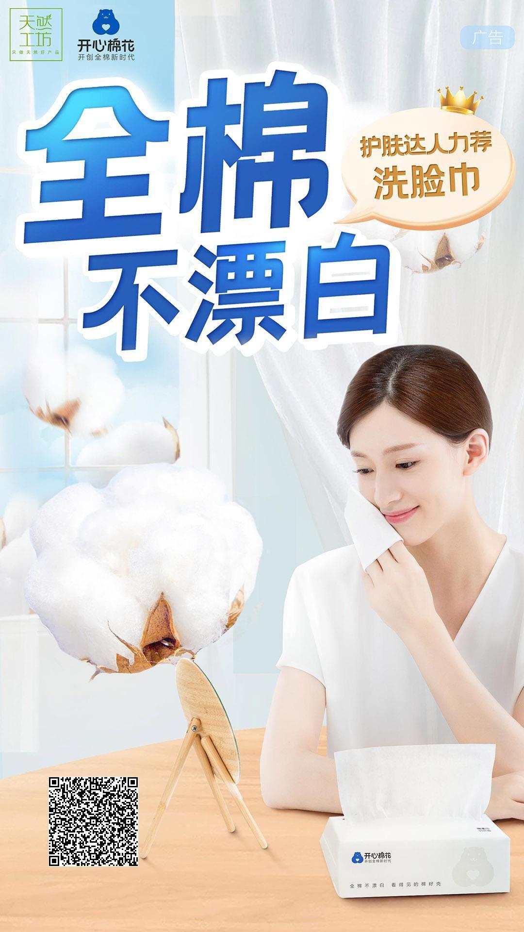 关注 博文的任务 步骤图10