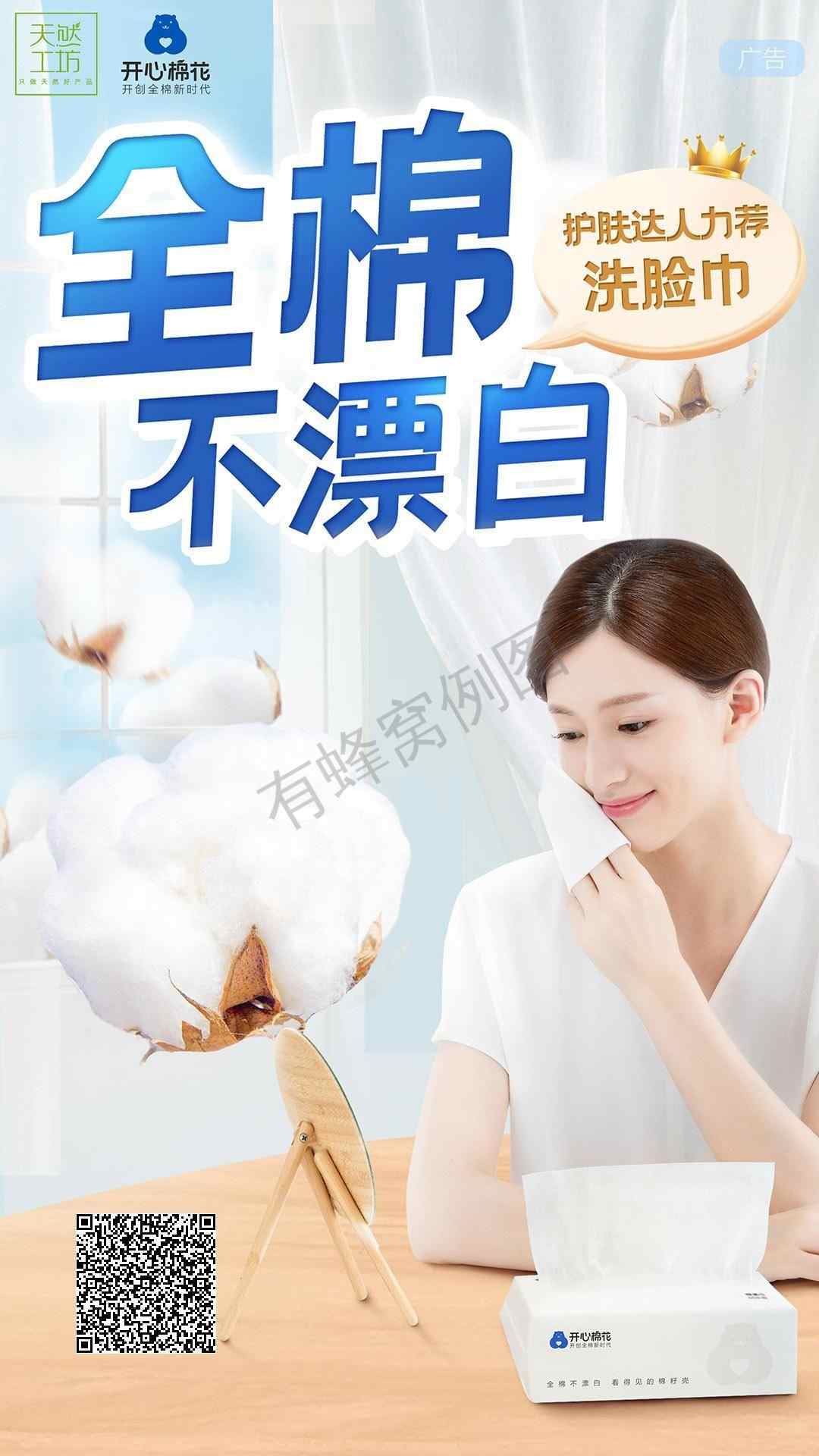关注 博文的任务 步骤图10