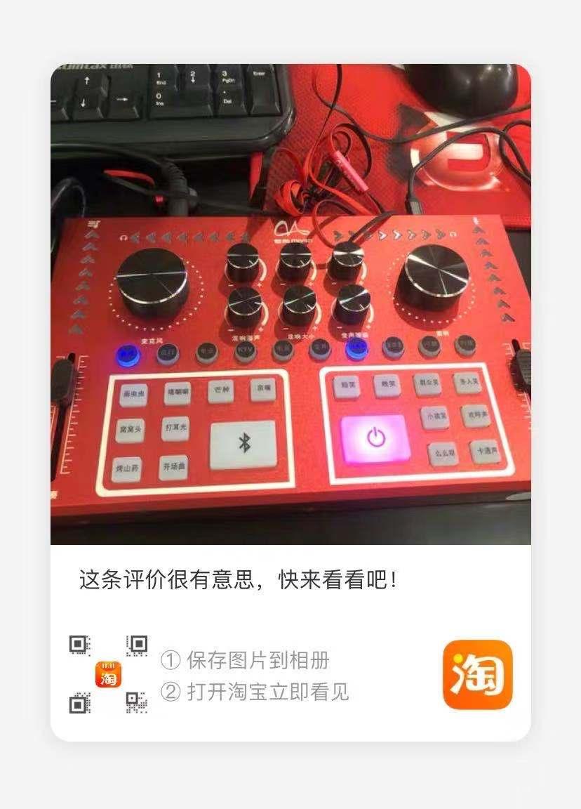 搜索 点赞/收藏 评论 淘宝/京东 G6评论点赞 步骤图1