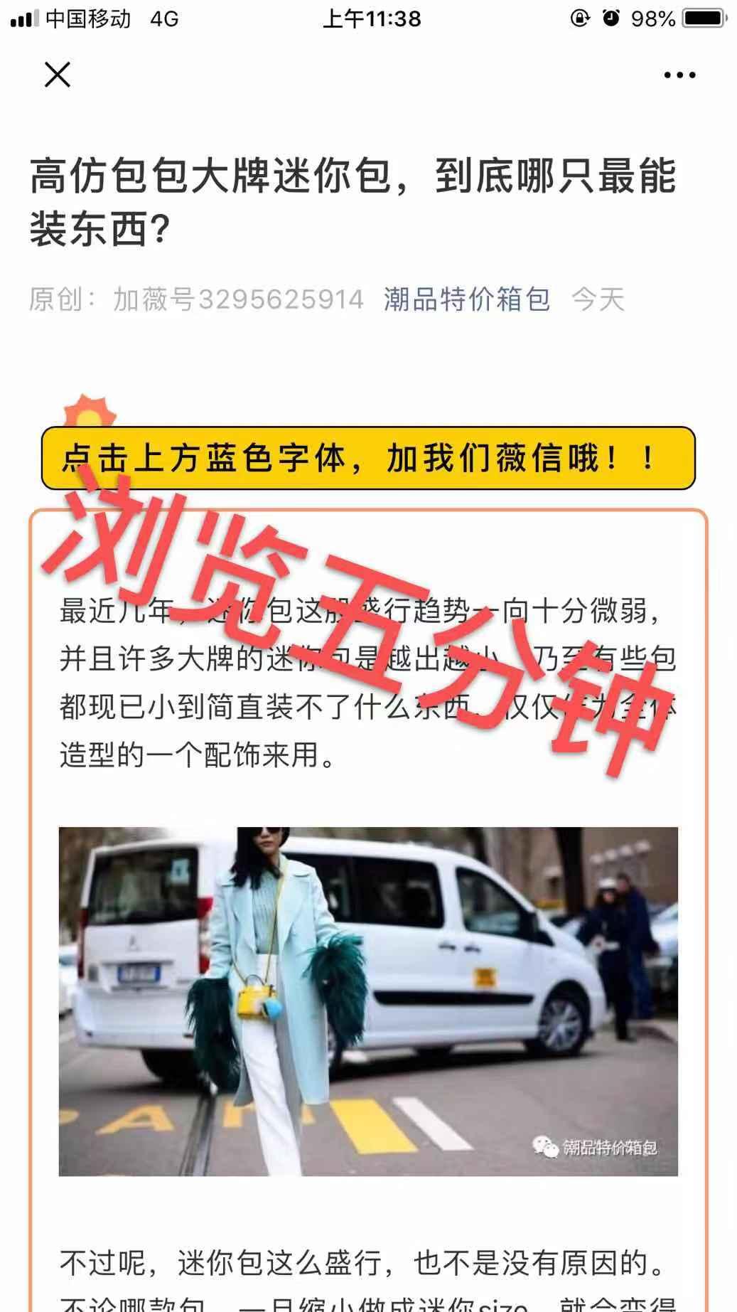 高包 验收样图2