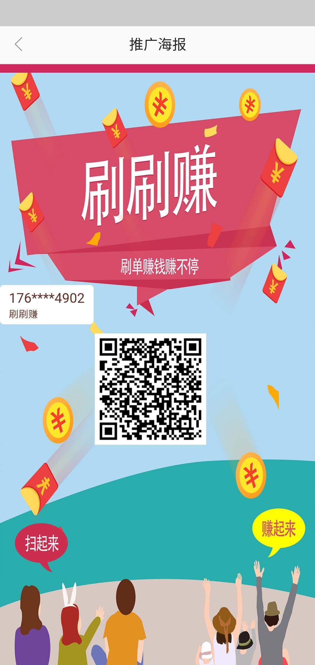长久项目  第十三天 步骤图1