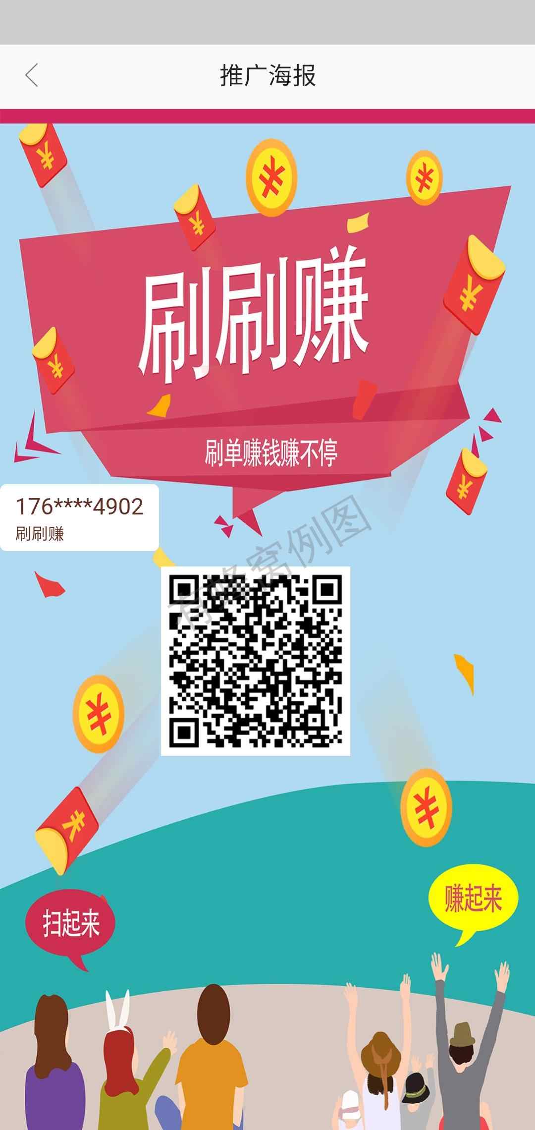 长久项目 第十三天 步骤图1